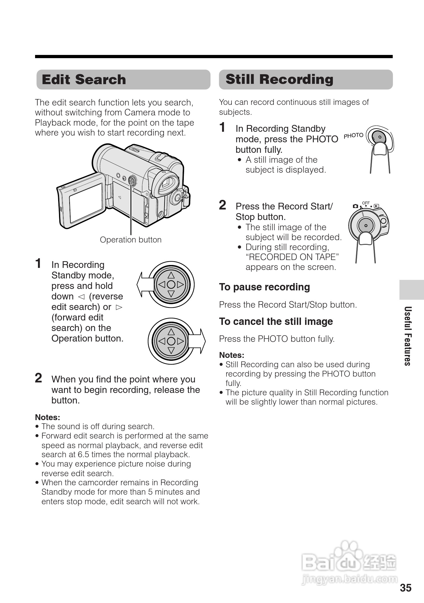 夏普VL-Z100H数码摄像机使用说明书:[5]