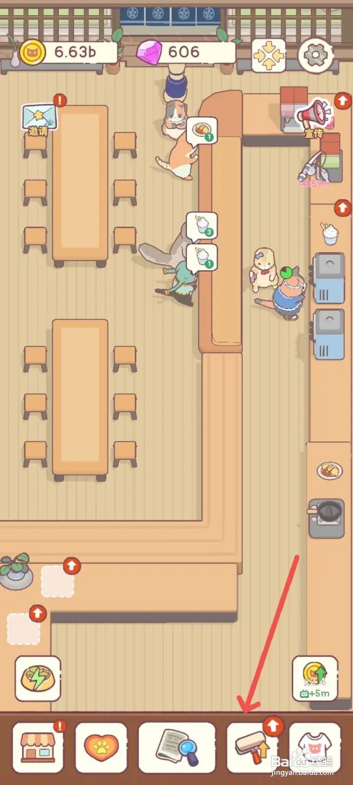 如何在猫咪零食吧提升波子汽水价格