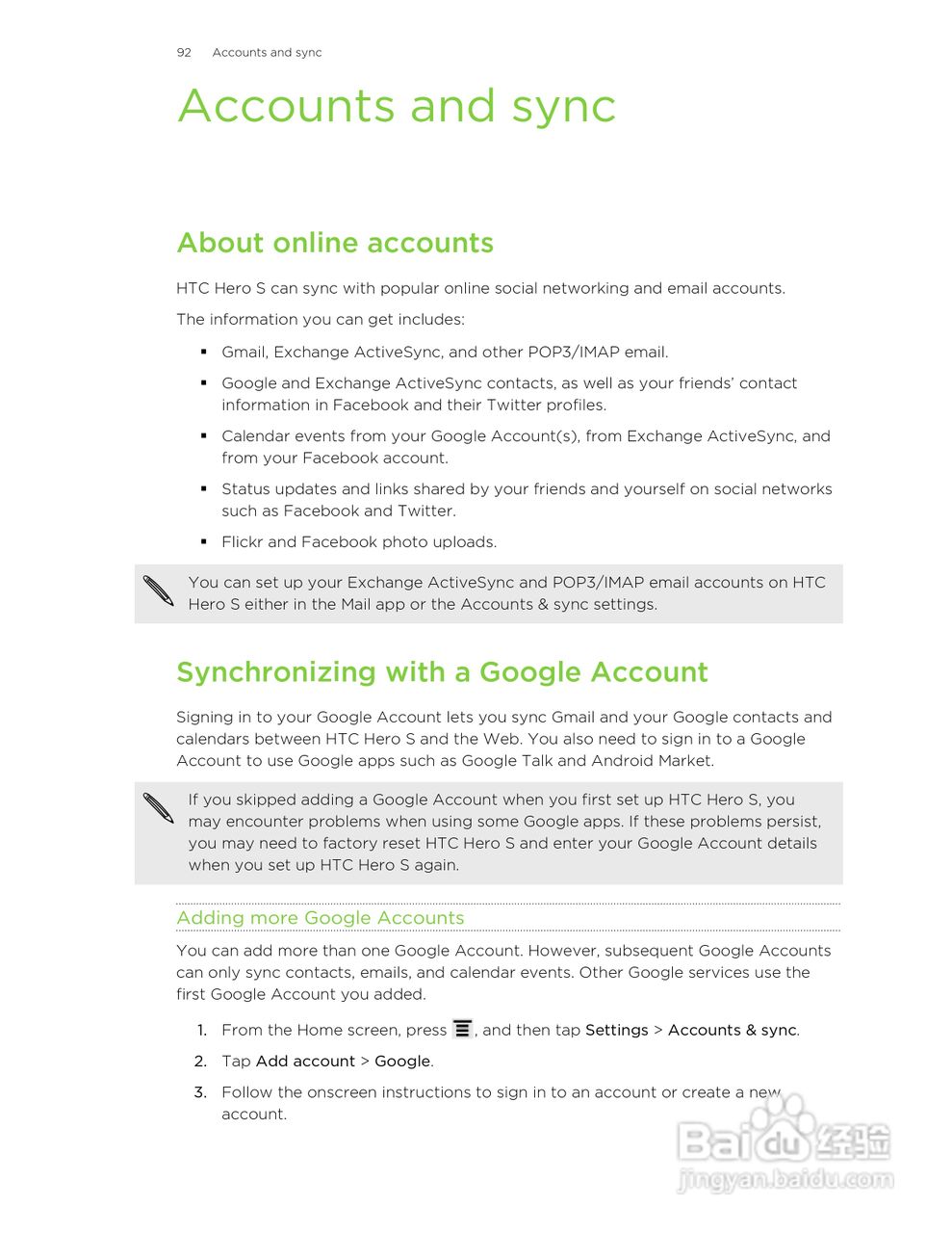多普达HTC Hero S手机说明书:[10]