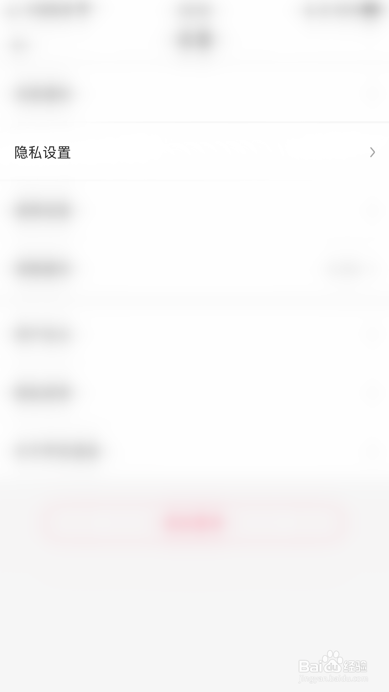 怎么启用声恋语音不显示个人位置