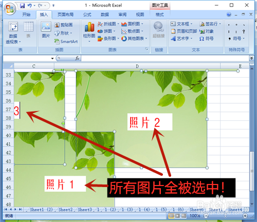 Excel中如何一键删除所有图片？