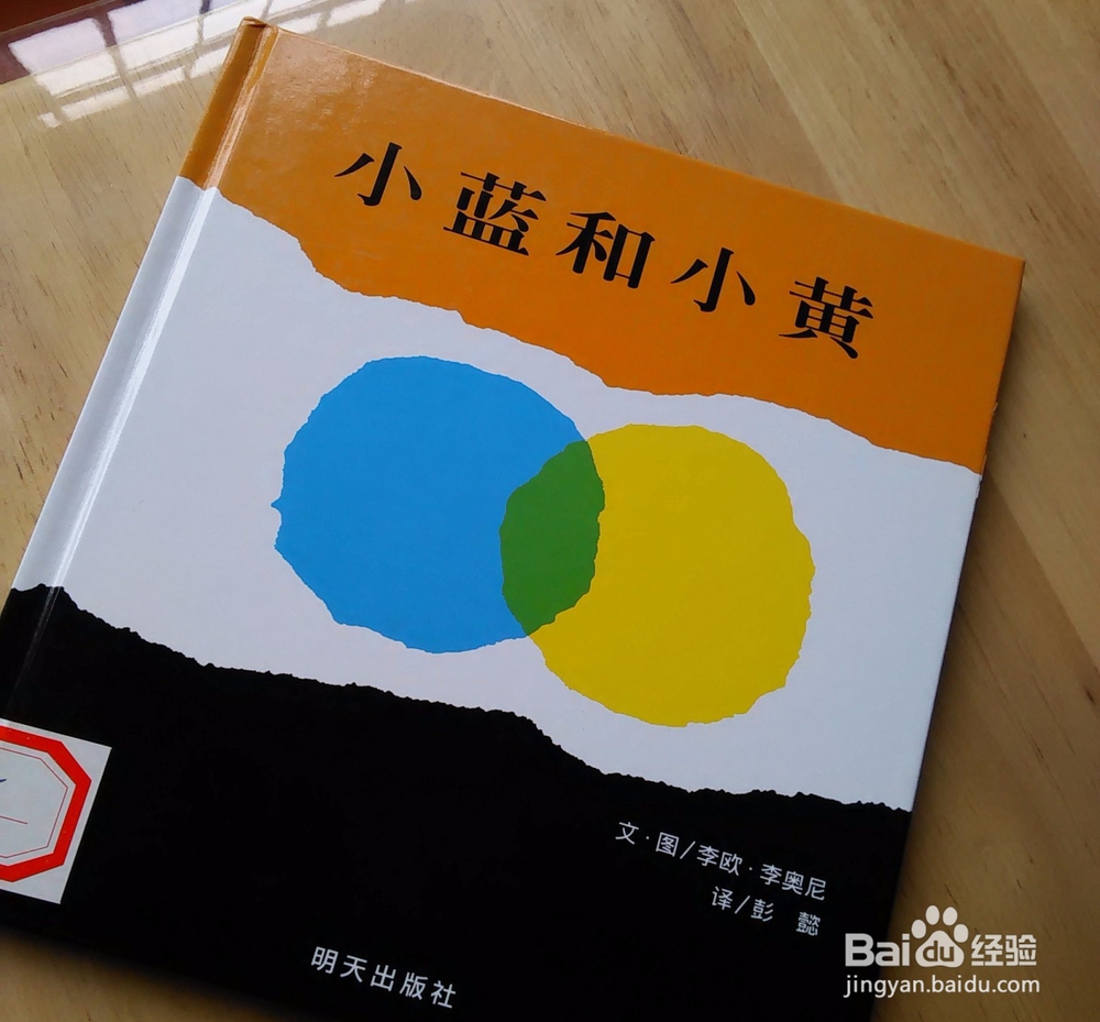 如何讲好绘本