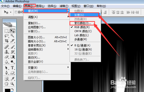 如何用PS简单制作火焰字