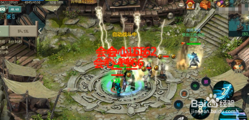 剑网1归来五行阵攻略