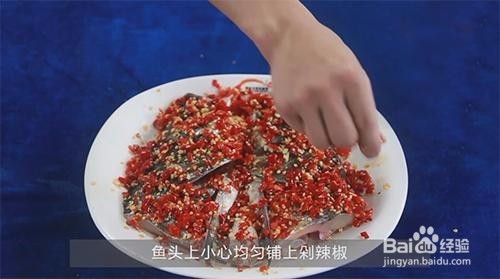 剁椒鱼头的做法