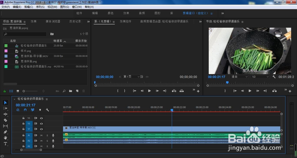 pr时间轴缩放前后状态如何切换?快捷键是什么?