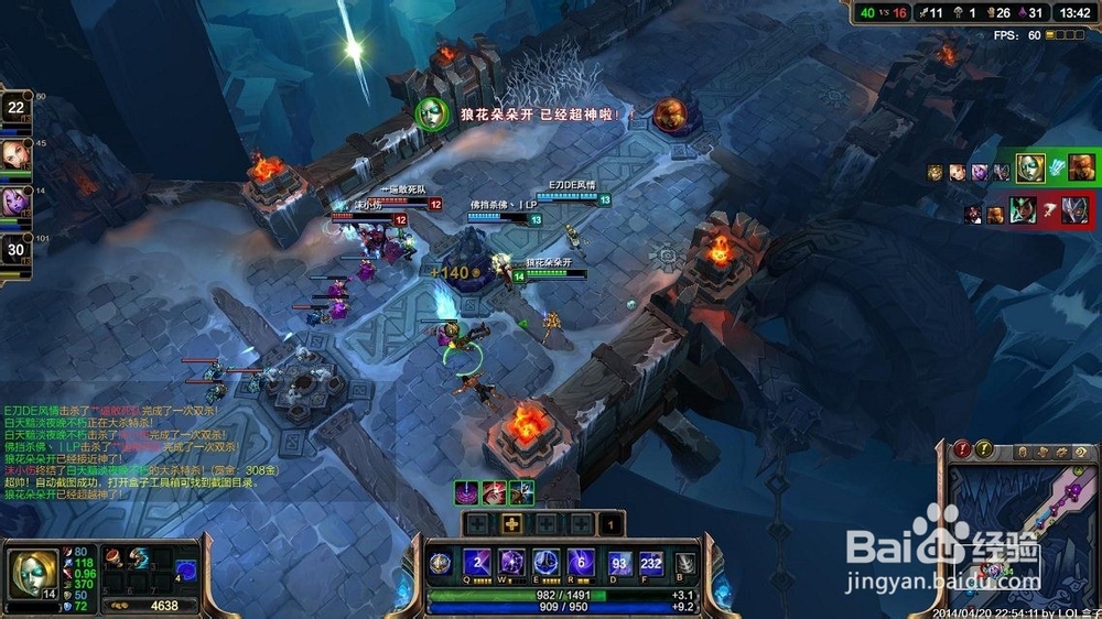 英雄联盟大乱斗的猥琐超神