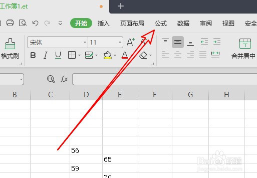wps2019怎么对不连续的数字求和