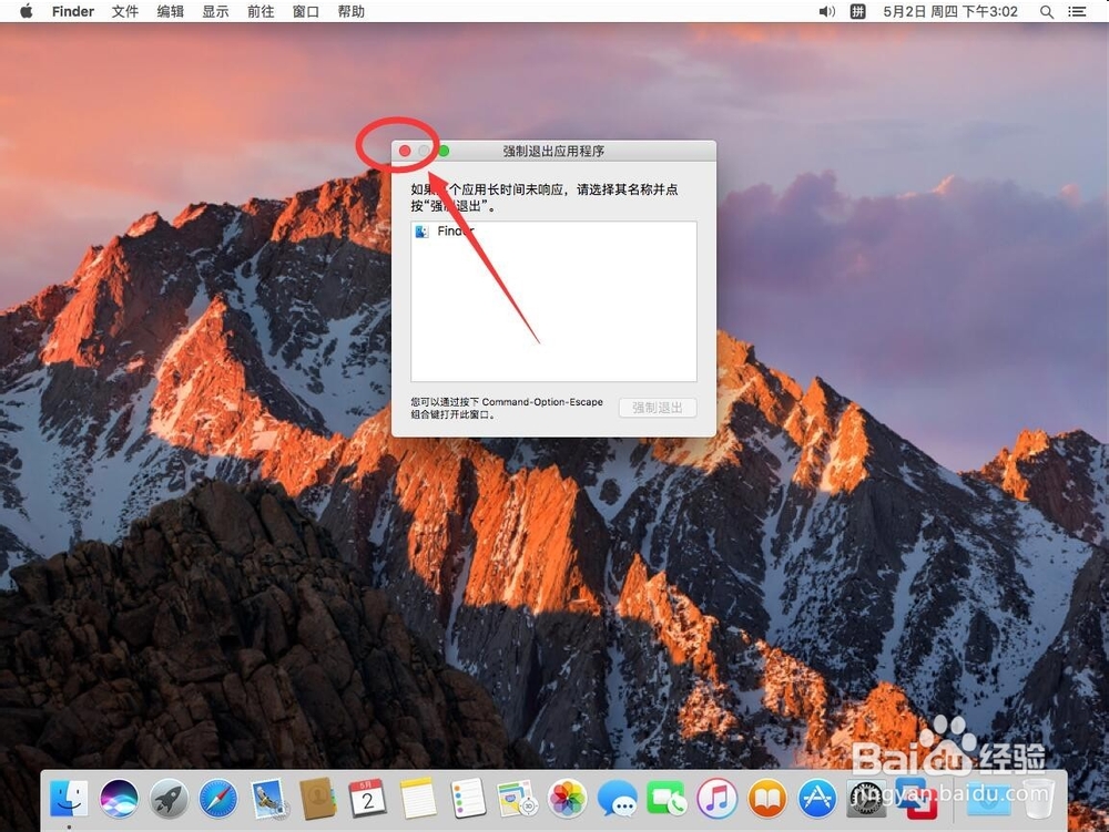 苹果Mac系统如何卸载删除Numbers表格应用
