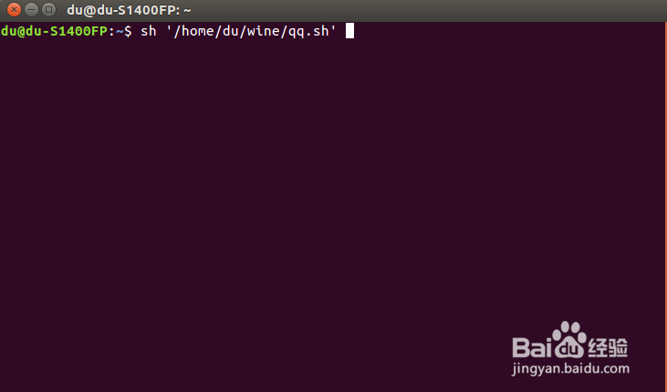 Ubuntu的wineQQ不能输入中文,如何解决
