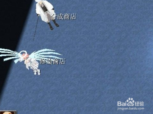 神剑之翼怎么修仙