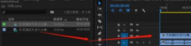 pr蒙尘效果制作