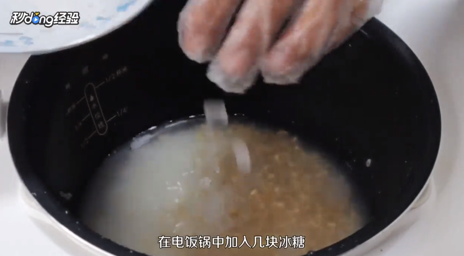 大米糙米牛奶粥怎么做