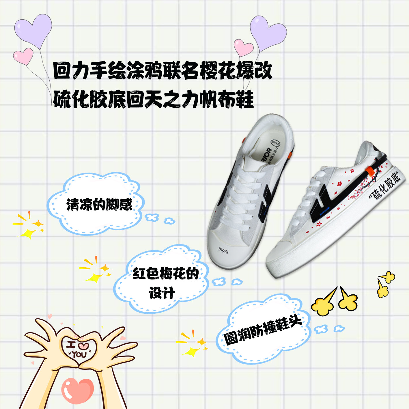 匡威看腻了?平价百搭的帆布鞋也太好看了吧!