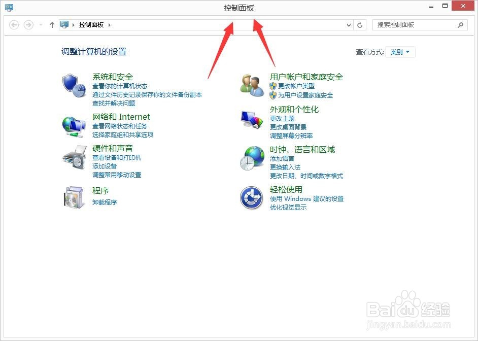 如何关闭windows系统更新