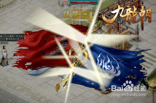 《九龙朝》阵营体系初登场