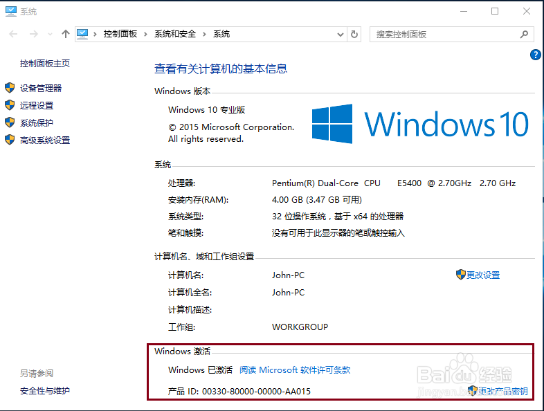 Win7/8.1右下角出现\