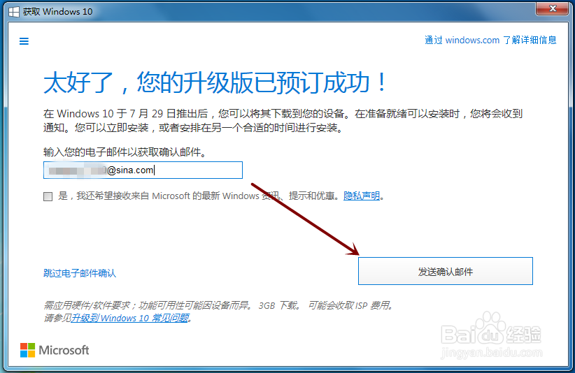 Win7/8.1右下角出现\