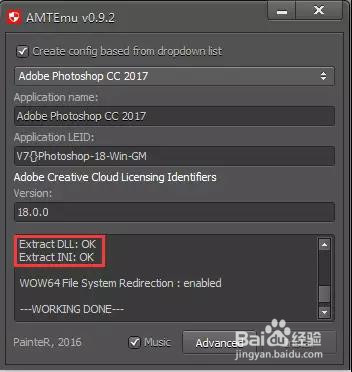 Adobe 2018及以下版本通用激活方法