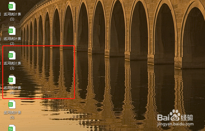 如何调整电脑桌面图标的大小？