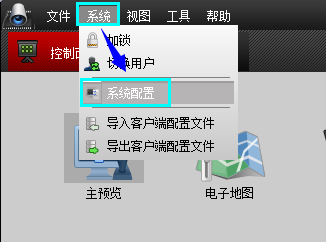 安防视频监控：[4]iVMS-4200客户端的使用