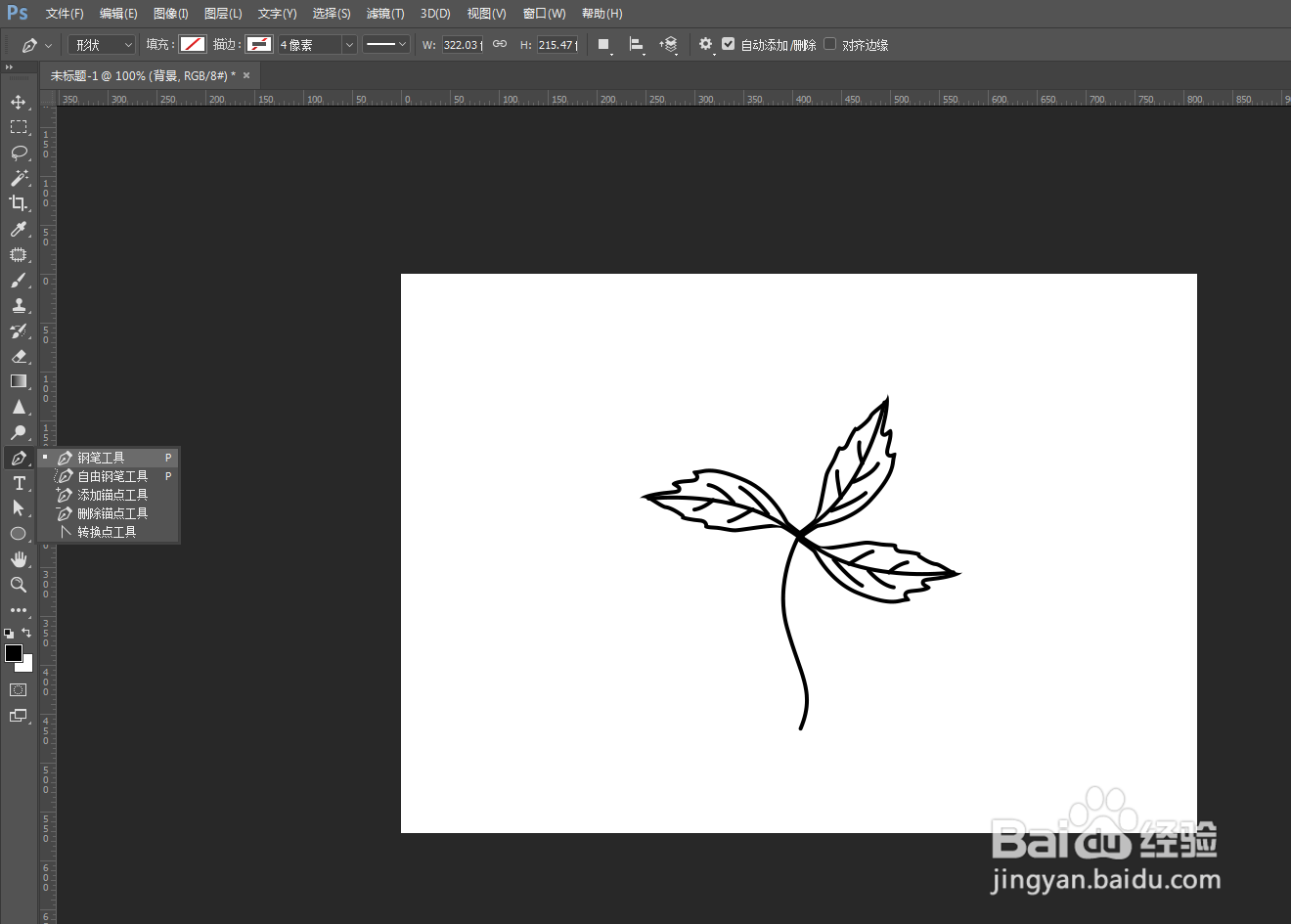 PS怎么快速设计假靛青形状图