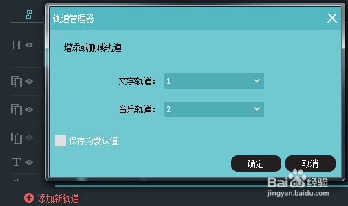 如何使用神剪手给字幕加特效