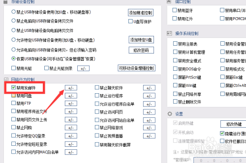 局域网电脑发送电子邮件失败怎么设置