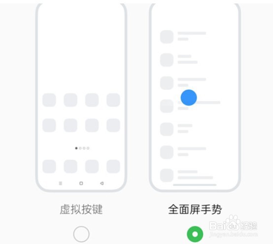oppor17怎么设置返回键