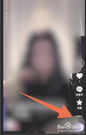 抖音评论隐私怎么设置