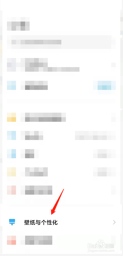 小米手机怎么设置在线闹钟铃声