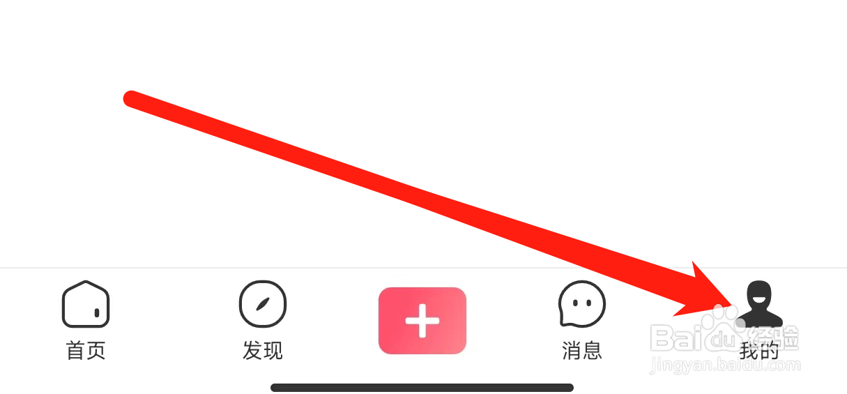 皮皮虾开启免流服务提示