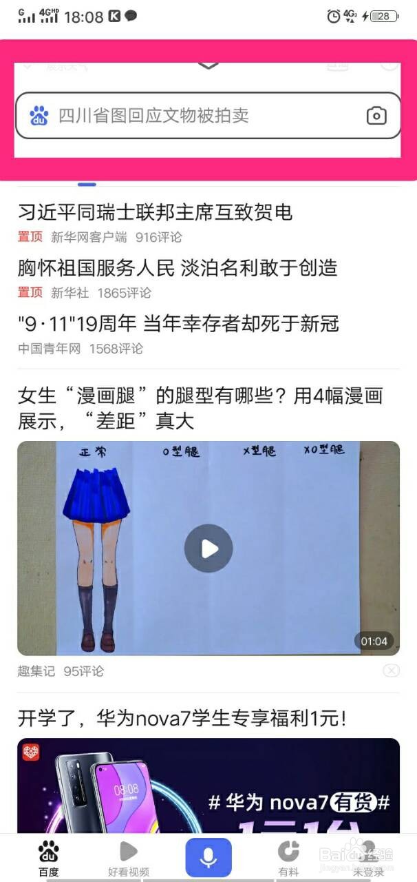 少年钢琴教程有什么推荐的