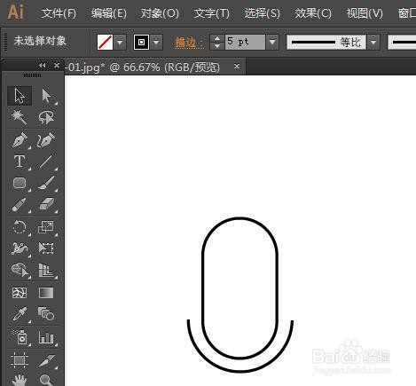 用AI制作一个UI语音图标