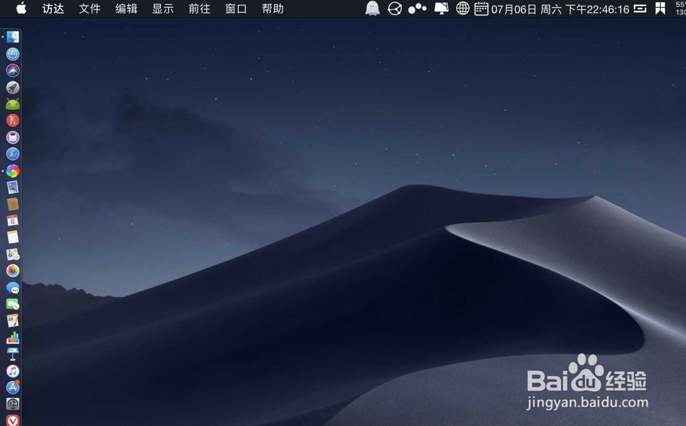 MacBook Air如何删除Dock上不需要的图标