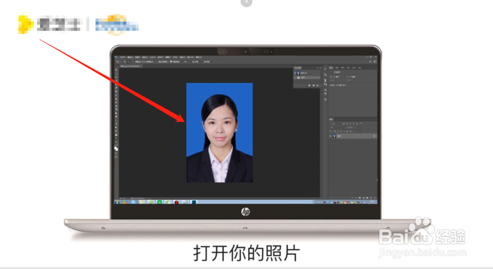 怎么才能换证件照的背景色呢