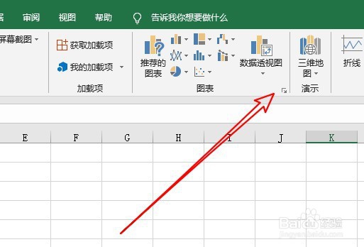 Excel2019怎么样生成树状图的图表