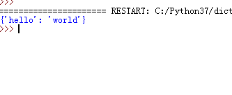 python字典的初始化方法