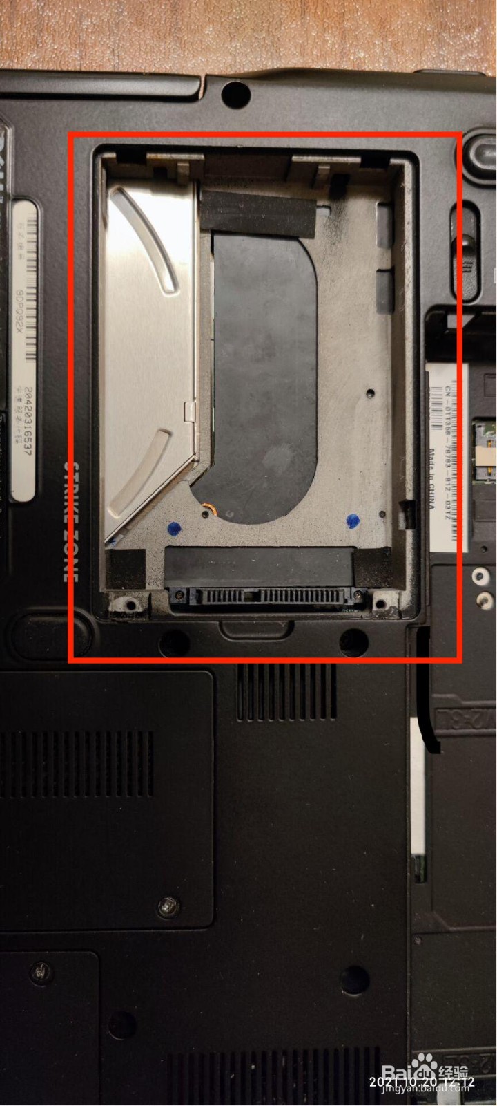 笔记本硬盘拆卸案例