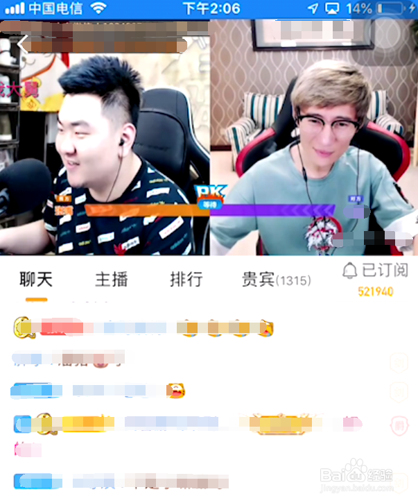 苹果手机怎么在电脑上投屏