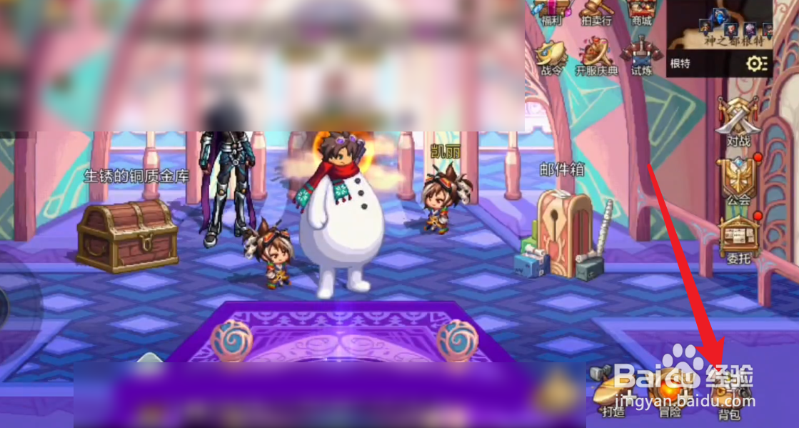 DNF手游魔抗值如何提升