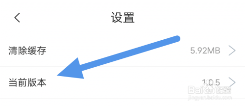 千秋悦读APP进行版本更新怎么做