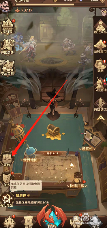 圣树唤歌怎么用史诗英雄碎片合成英雄？