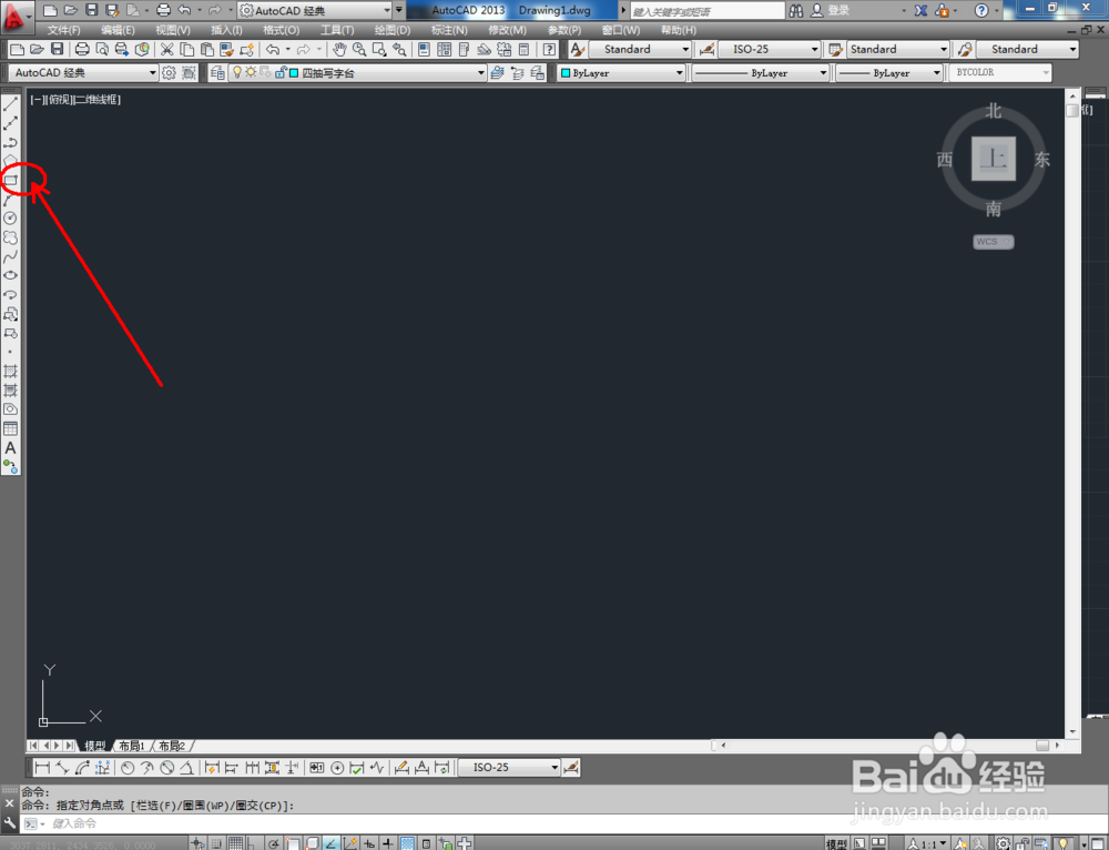 cad如何制作四抽写字台平面图