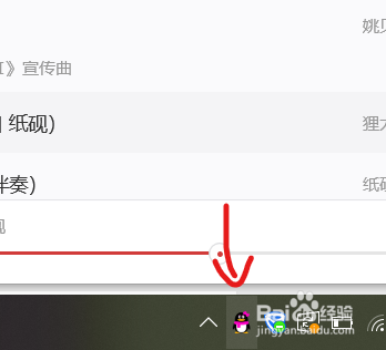 如何在电脑网页进入qq空间