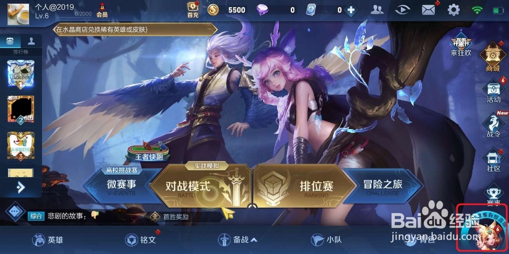 王者荣耀怎么快速赚钱