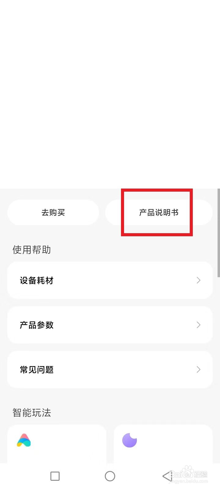 小米空调怎么制热