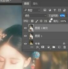 如何用ps制作光晕效果