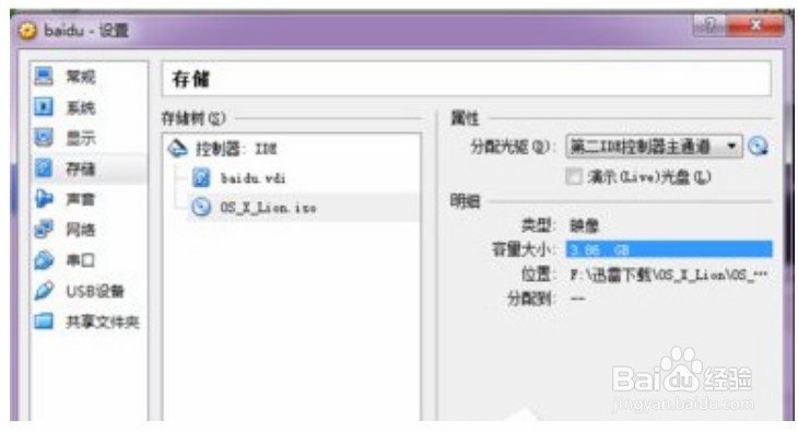 virtualbox怎么用