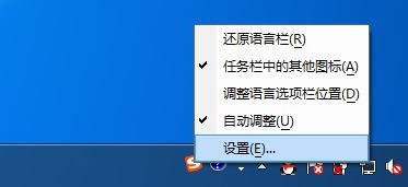 如何删除不常用的输入法